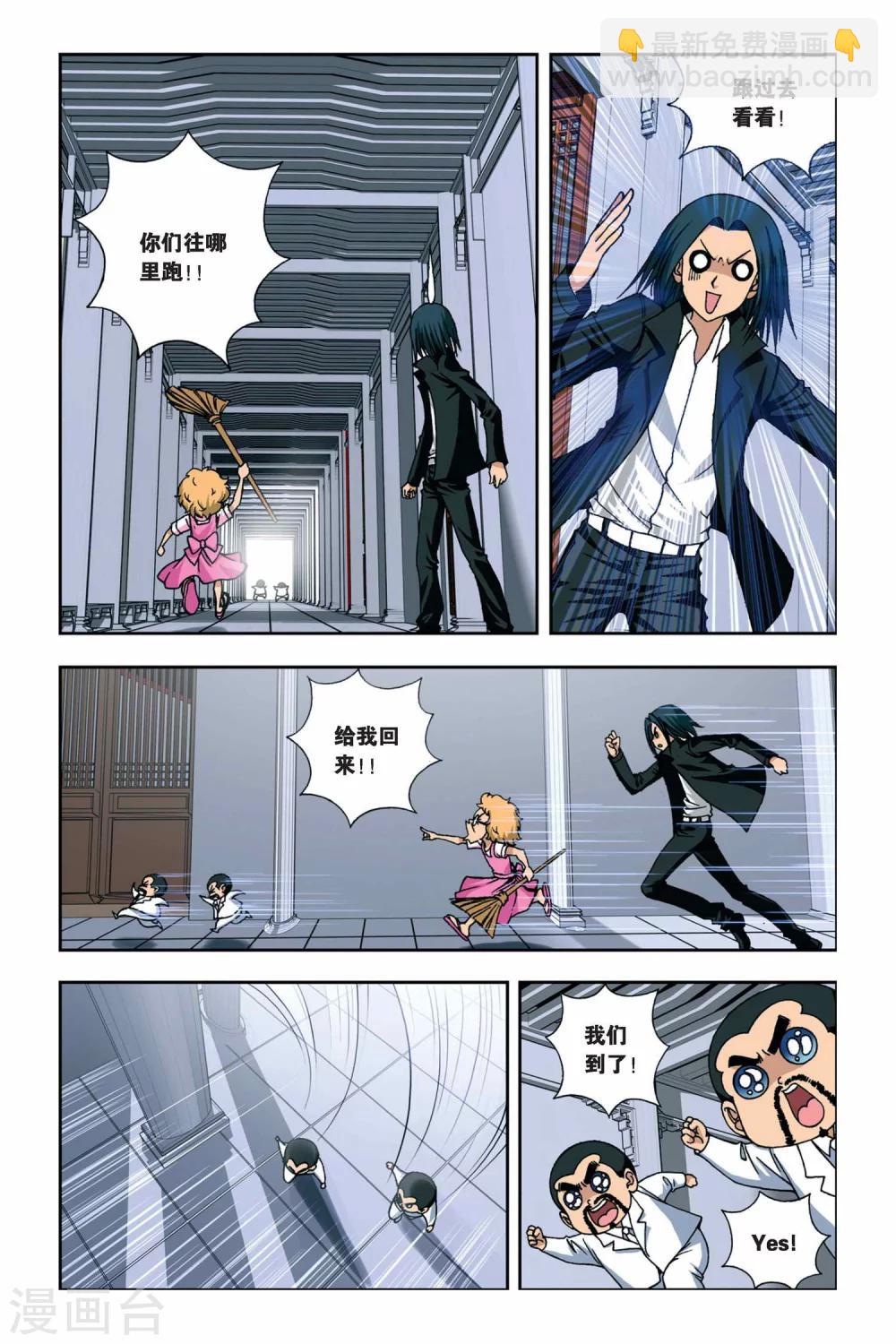 第248话 消失的九月-第248话