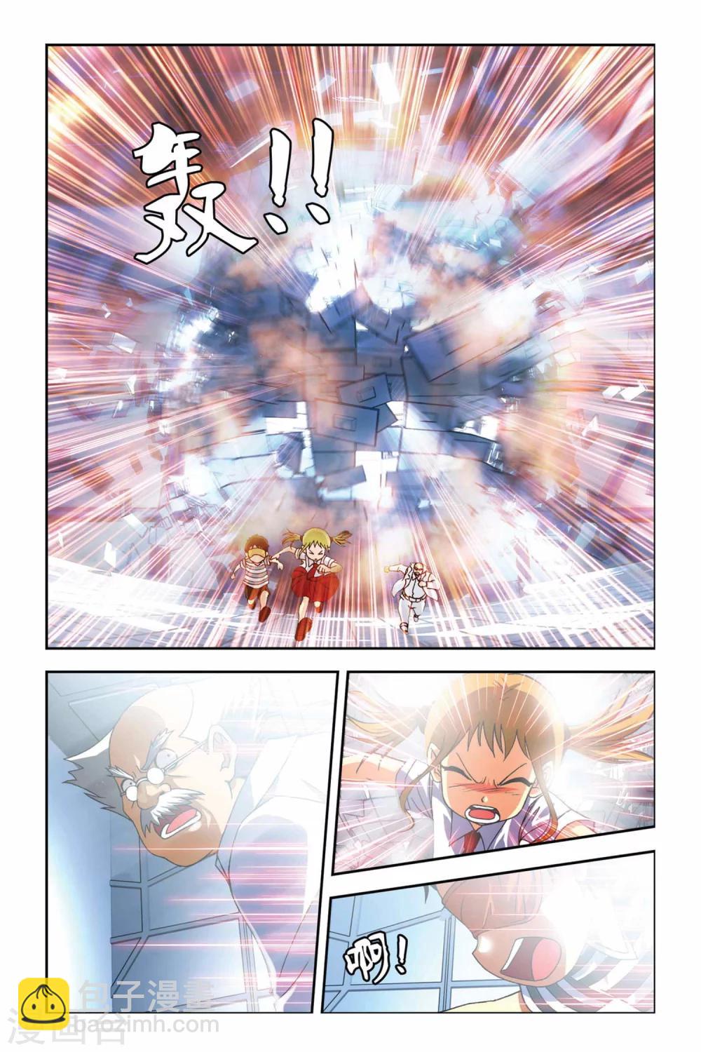 第248话 消失的九月-第248话