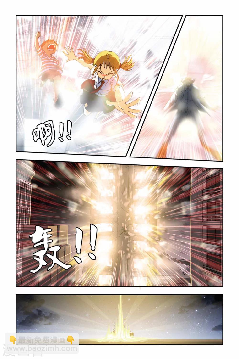 第248话 消失的九月-第248话