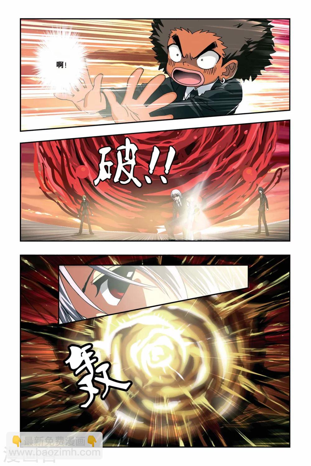 第252话 一号和一月-第252话