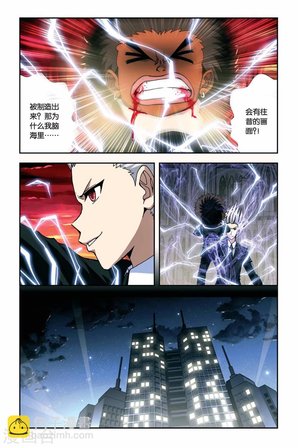 第252话 一号和一月-第252话