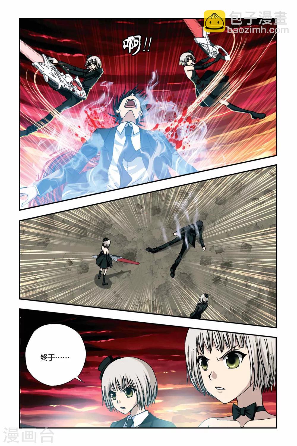 第254话 生死门-第254话