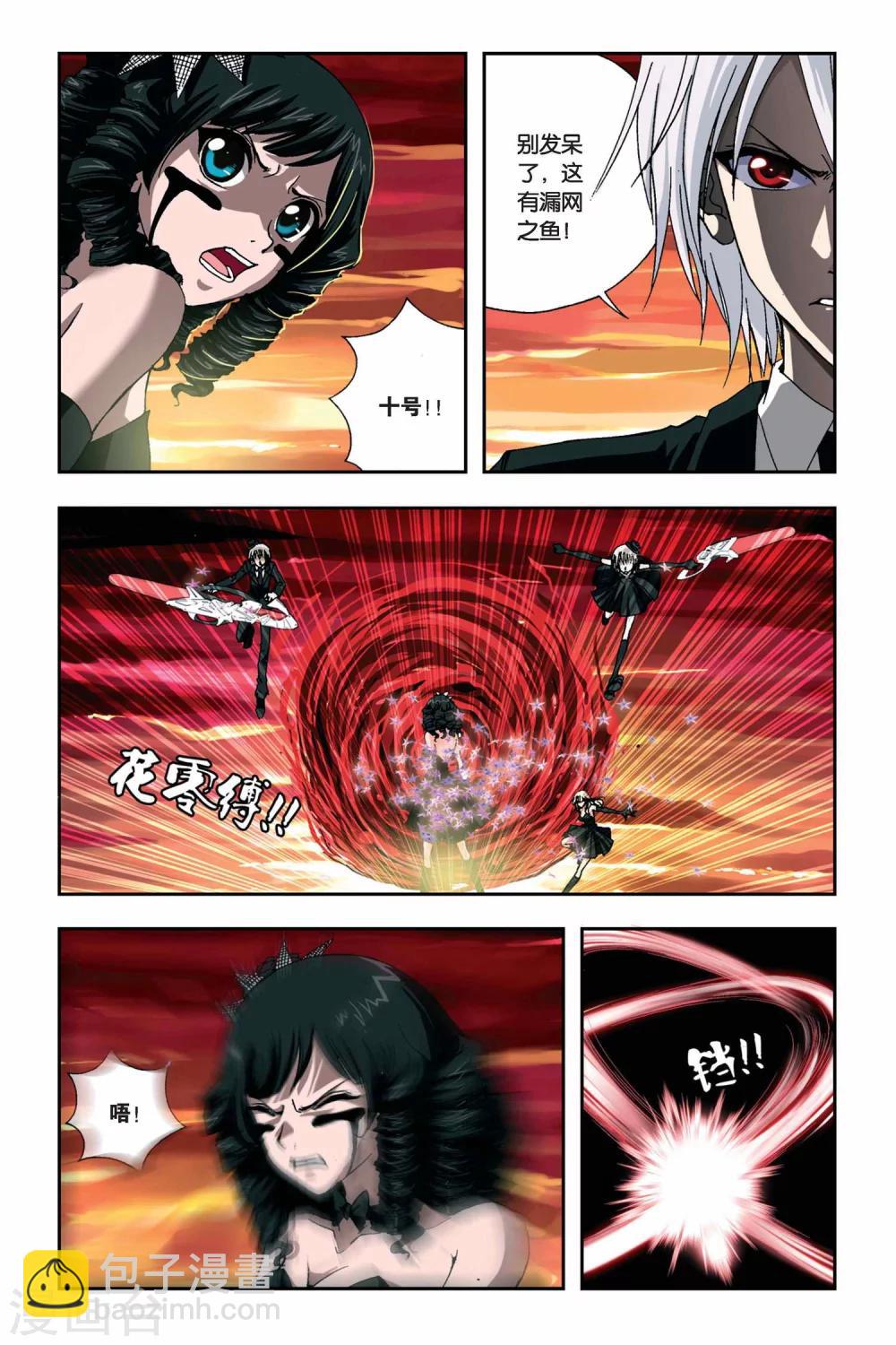 第254话 生死门-第254话