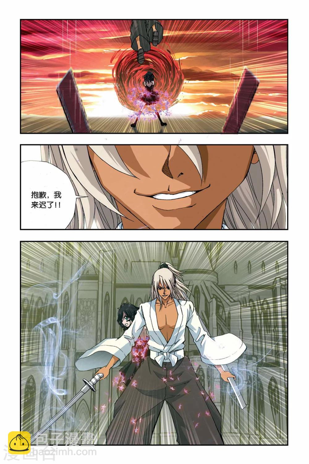 第254话 生死门-第254话
