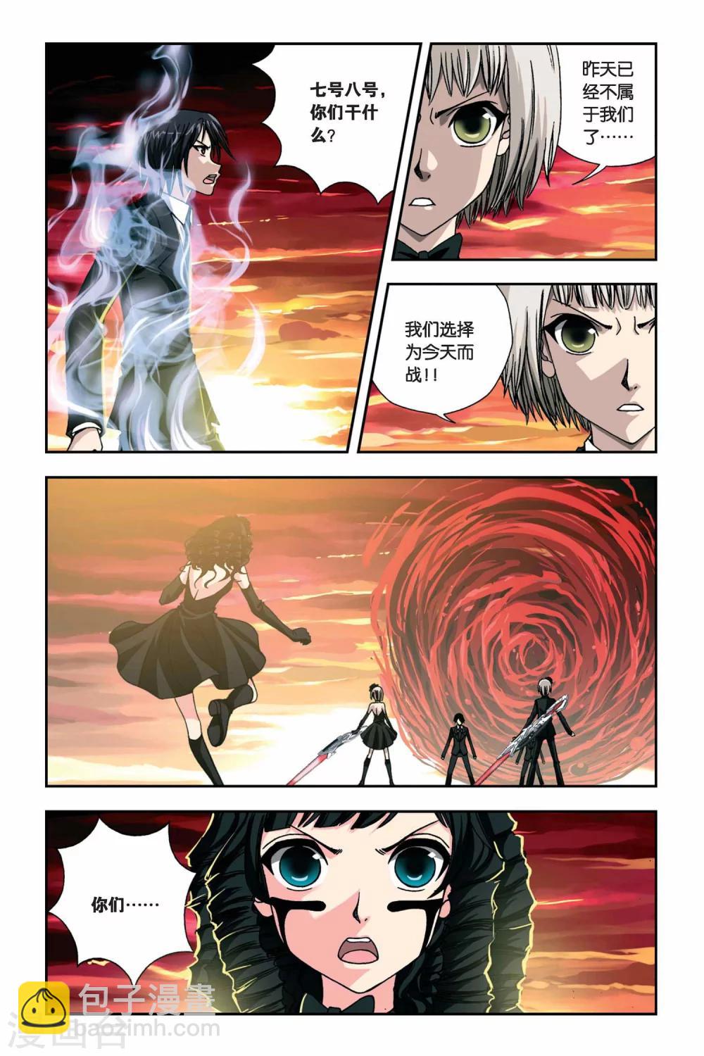 第254话 生死门-第254话