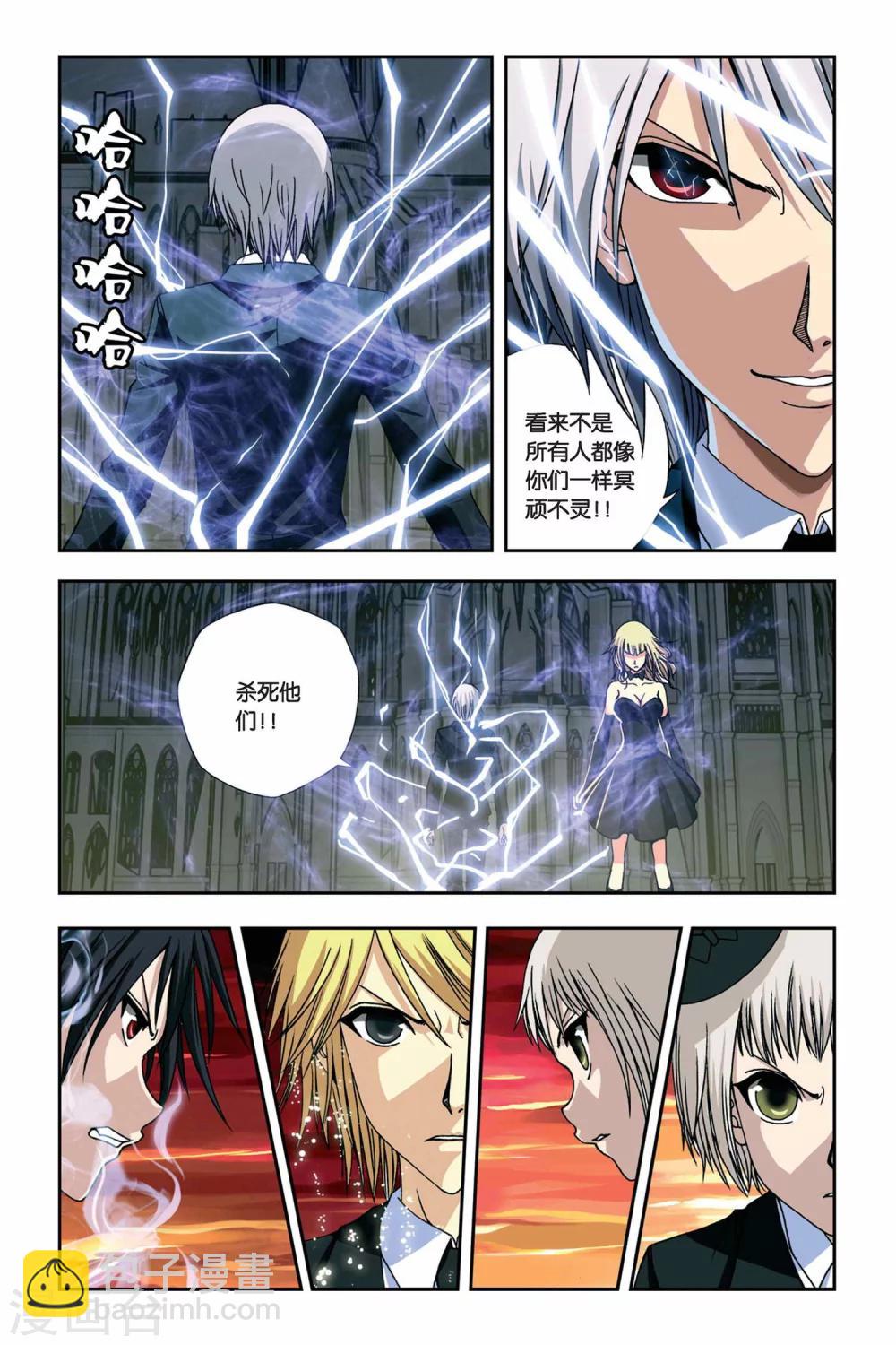 第254话 生死门-第254话