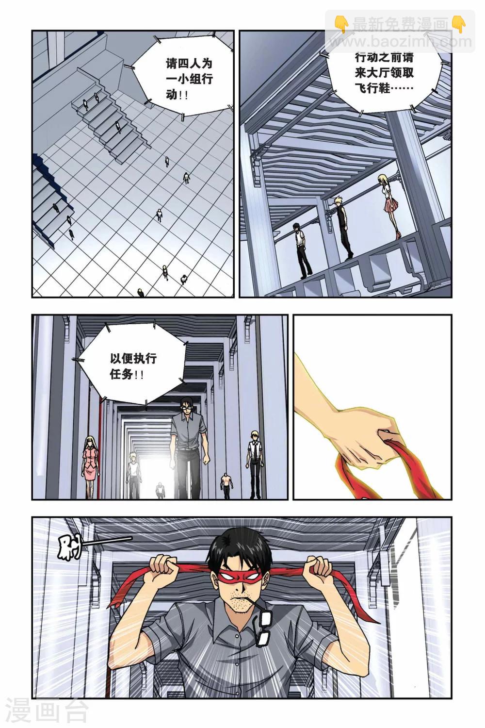 第256话 血海漫天-第256话