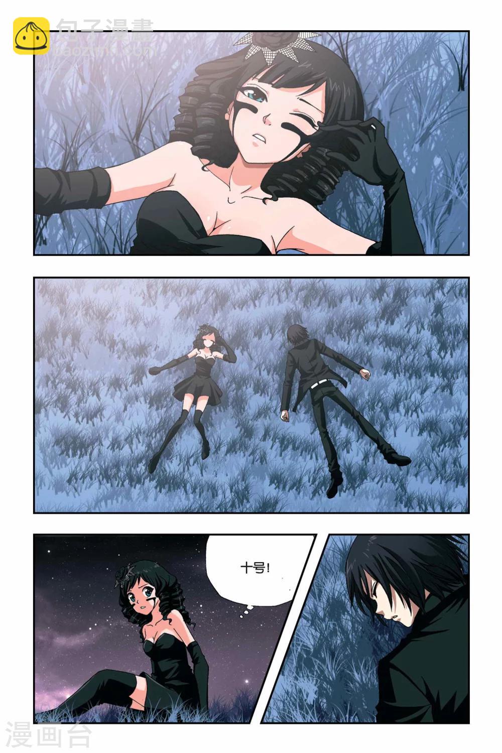 第256话 血海漫天-第256话