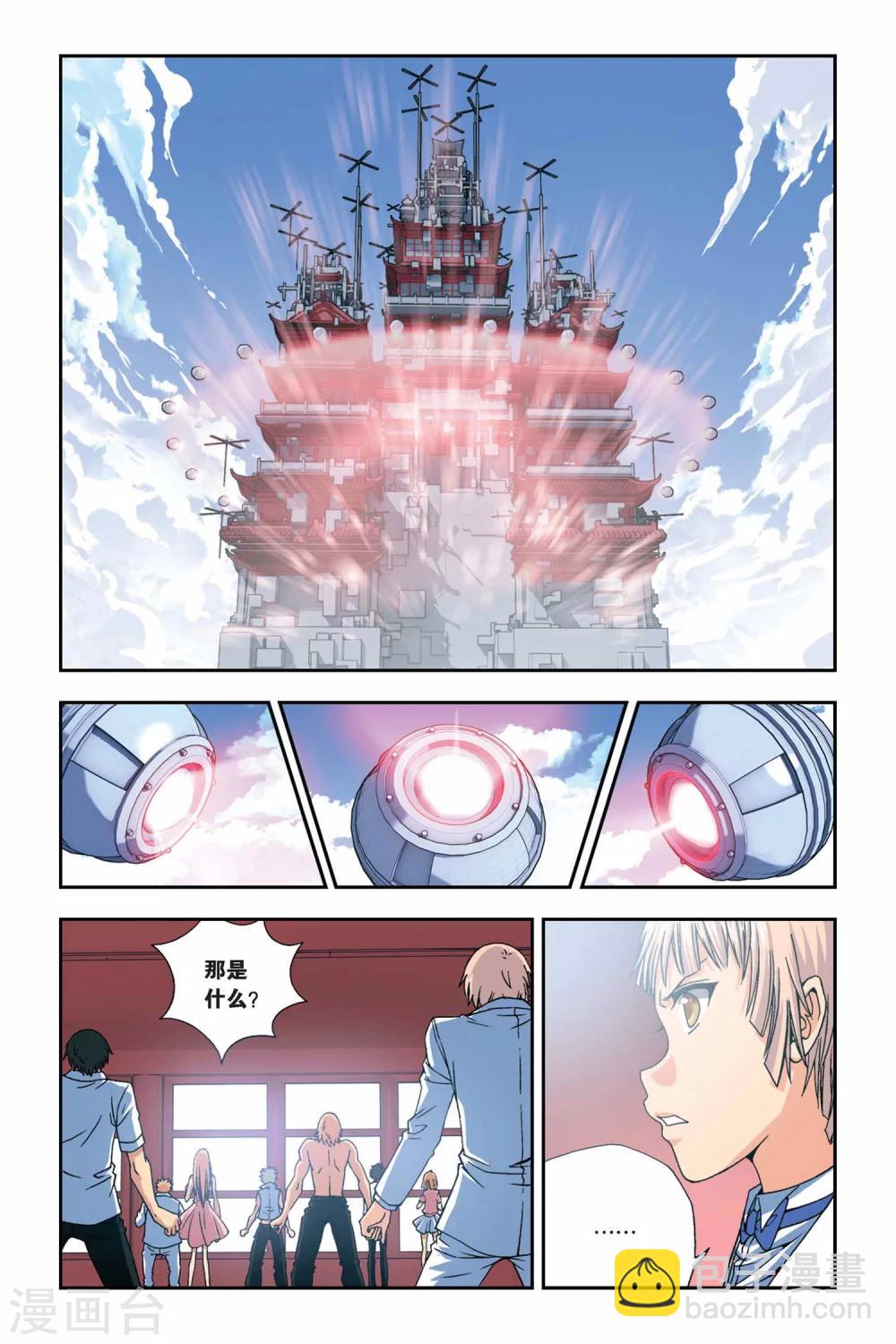 第256话 血海漫天-第256话