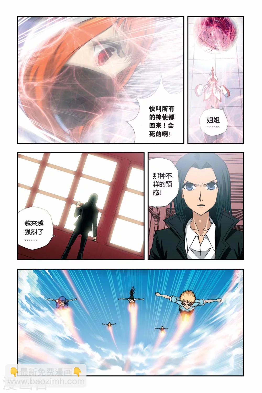 第258话 英雄梦-第258话