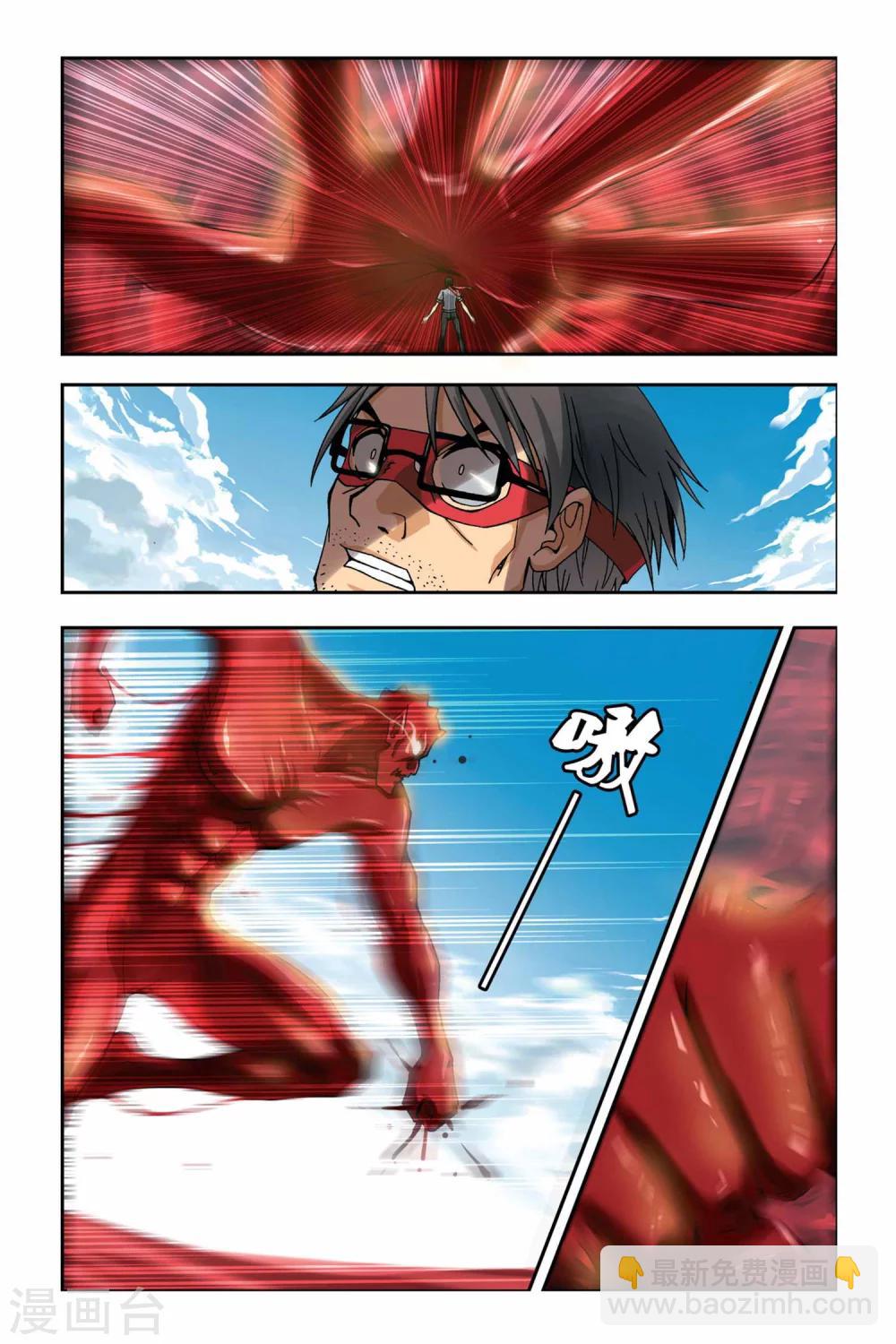 第258话 英雄梦-第258话