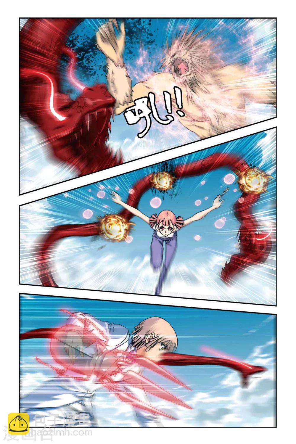 第260话 鬼煞-第260话