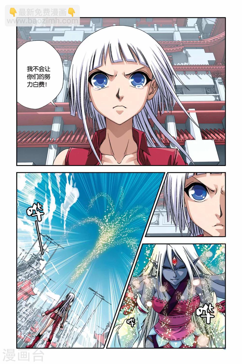 第262话 溃城-第262话