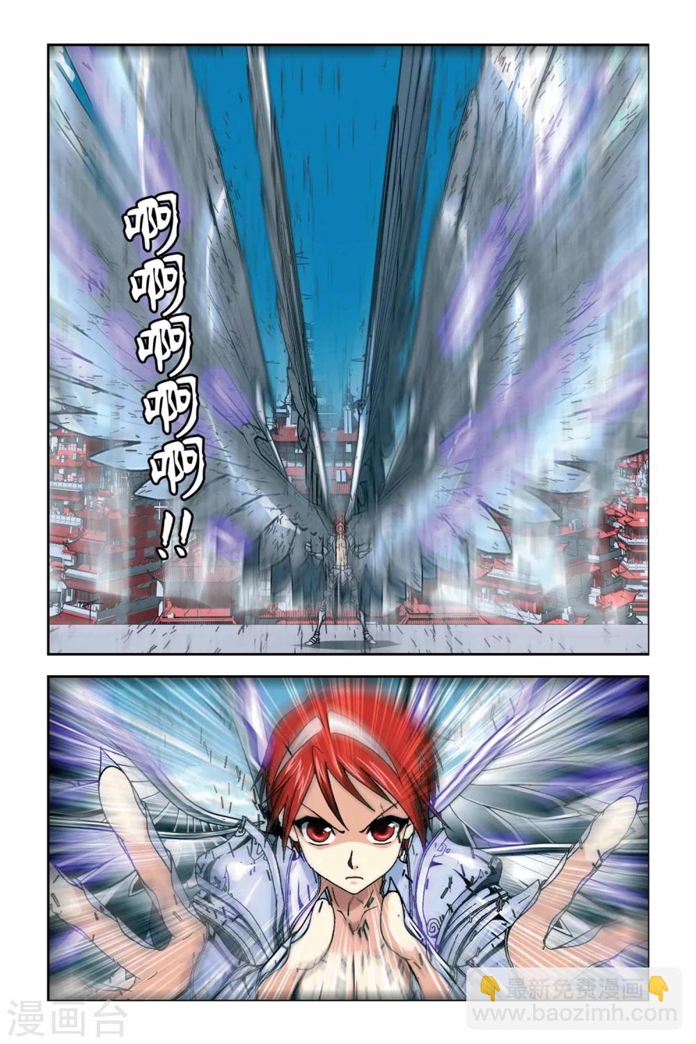 第262话 溃城-第262话