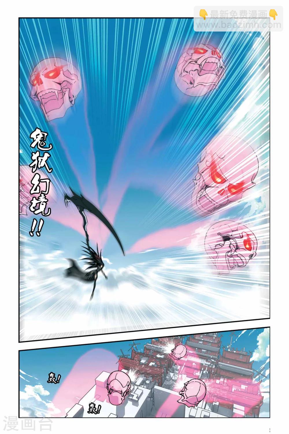 第262话 溃城-第262话