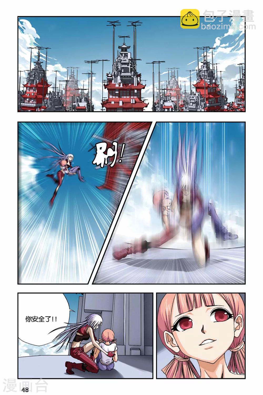 第262话 溃城-第262话