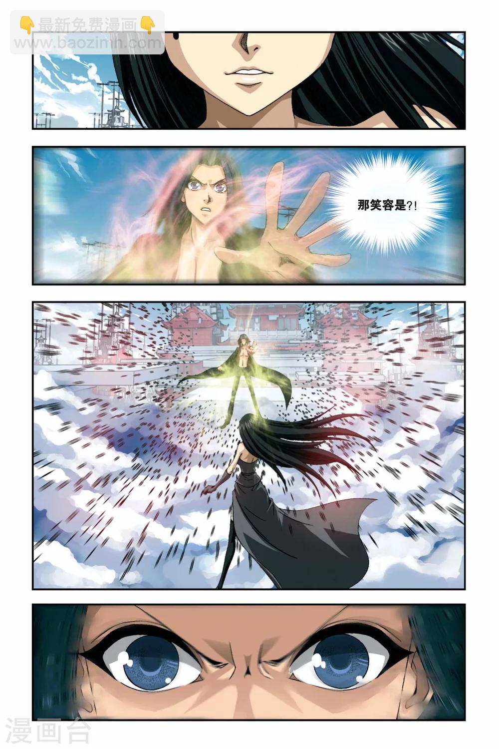 第266话 无限的神之手-第266话