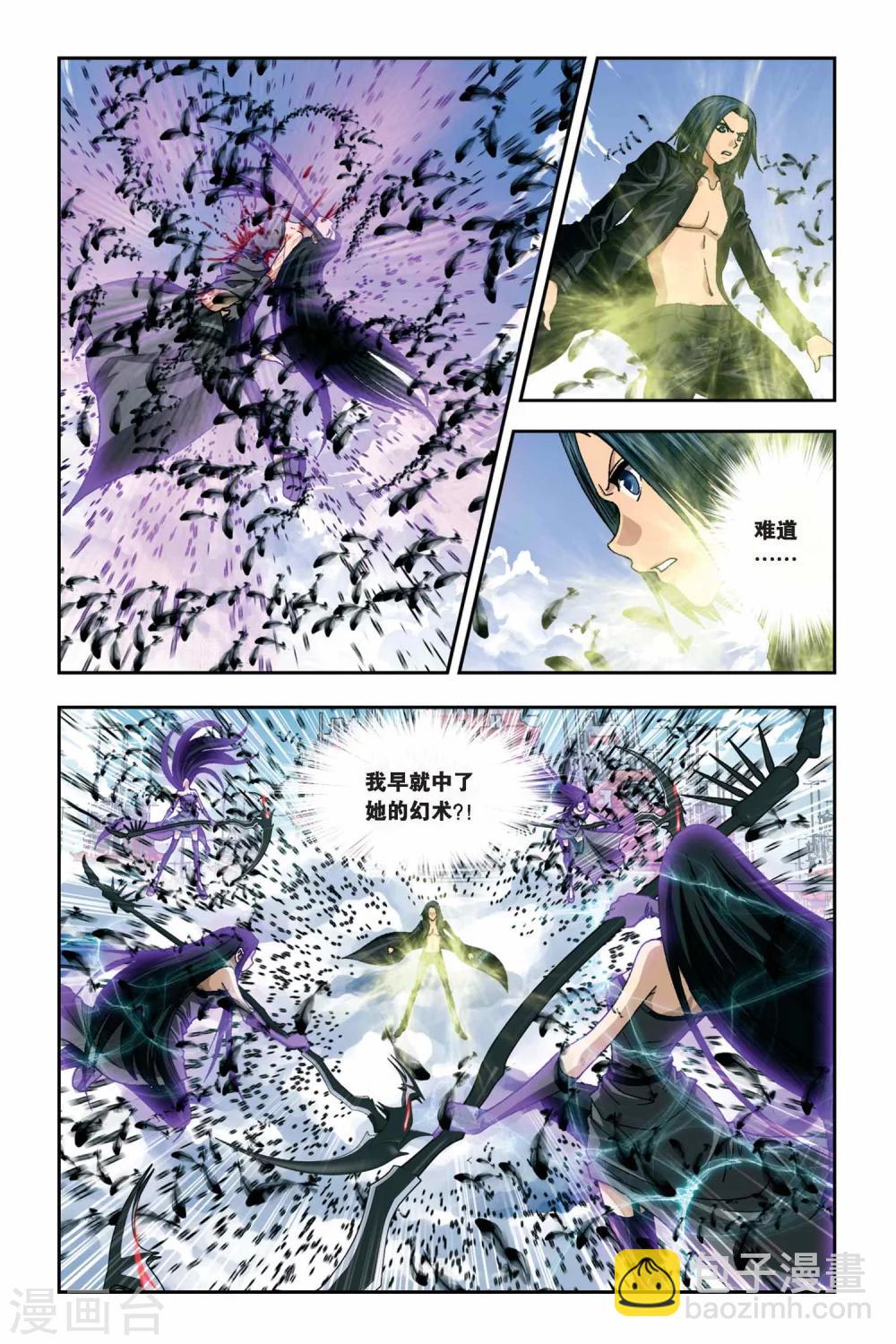 第266话 无限的神之手-第266话