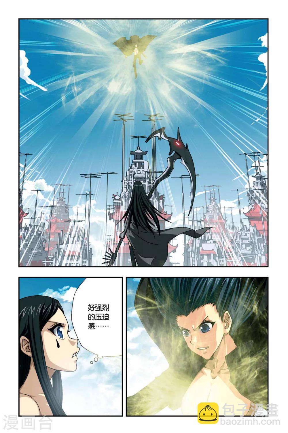 第266话 无限的神之手-第266话