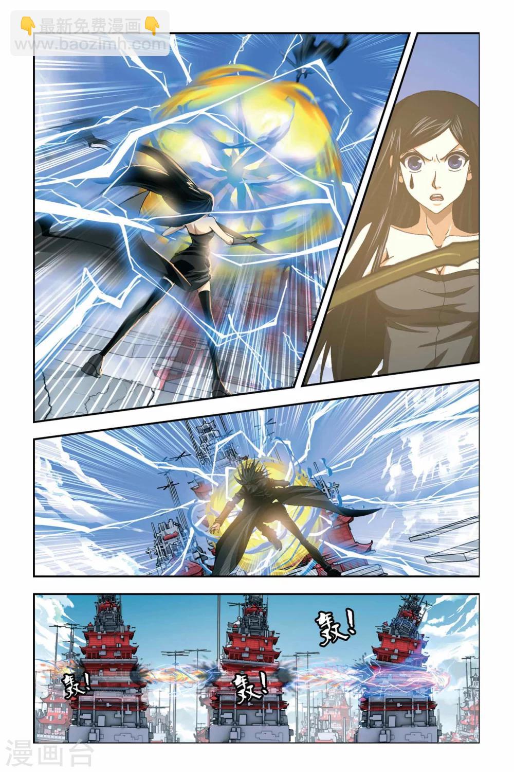 第266话 无限的神之手-第266话
