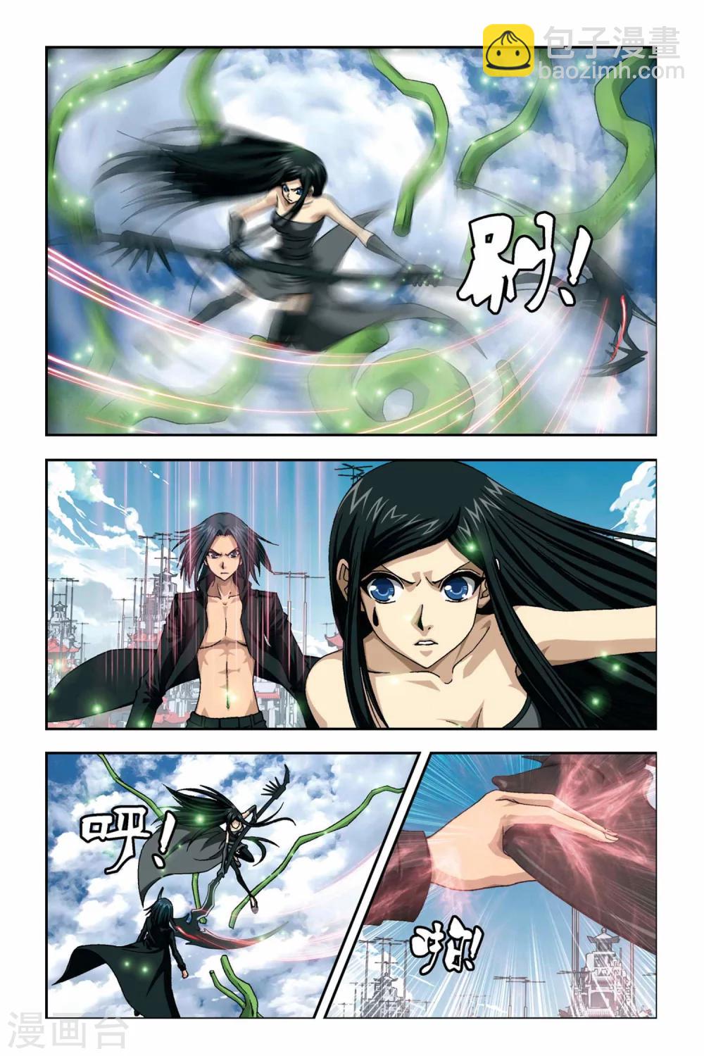 第266话 无限的神之手-第266话