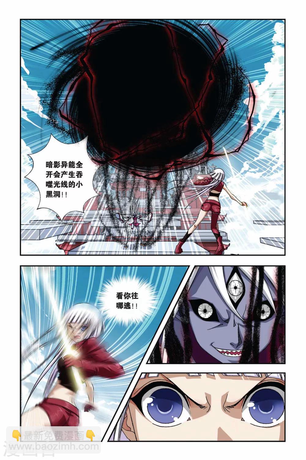 第268话 失守！冥想城-第268话