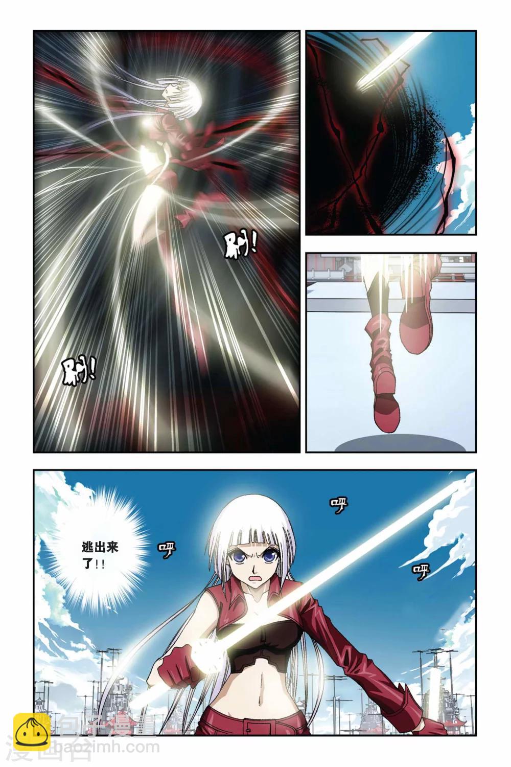 第268话 失守！冥想城-第268话
