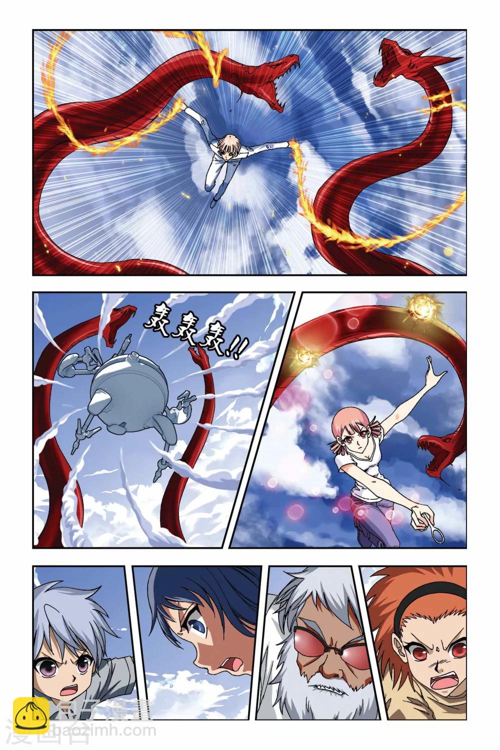 第268话 失守！冥想城-第268话