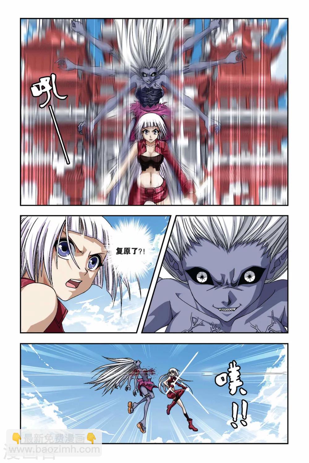 第270话 离魂-第270话