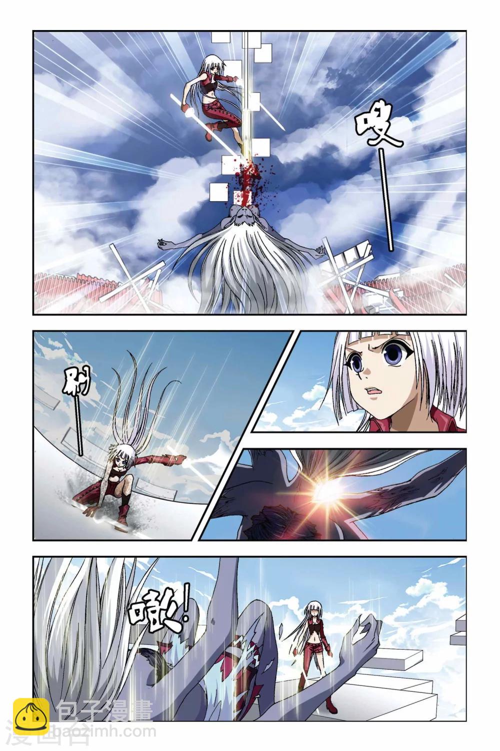 第270话 离魂-第270话