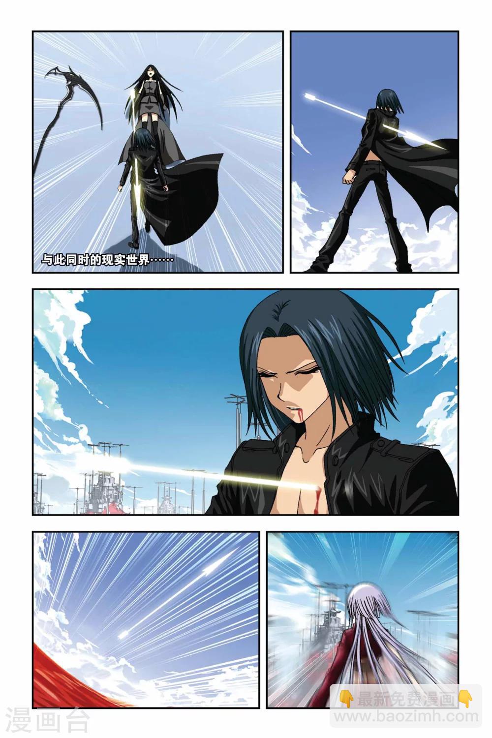 第270话 离魂-第270话