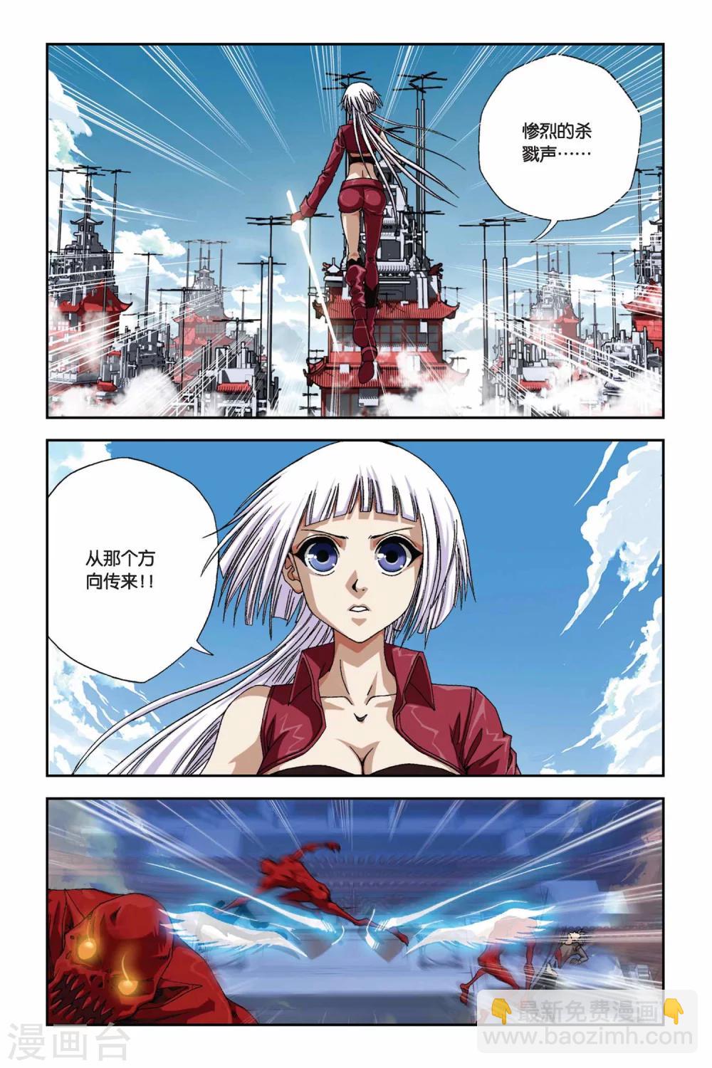 第270话 离魂-第270话