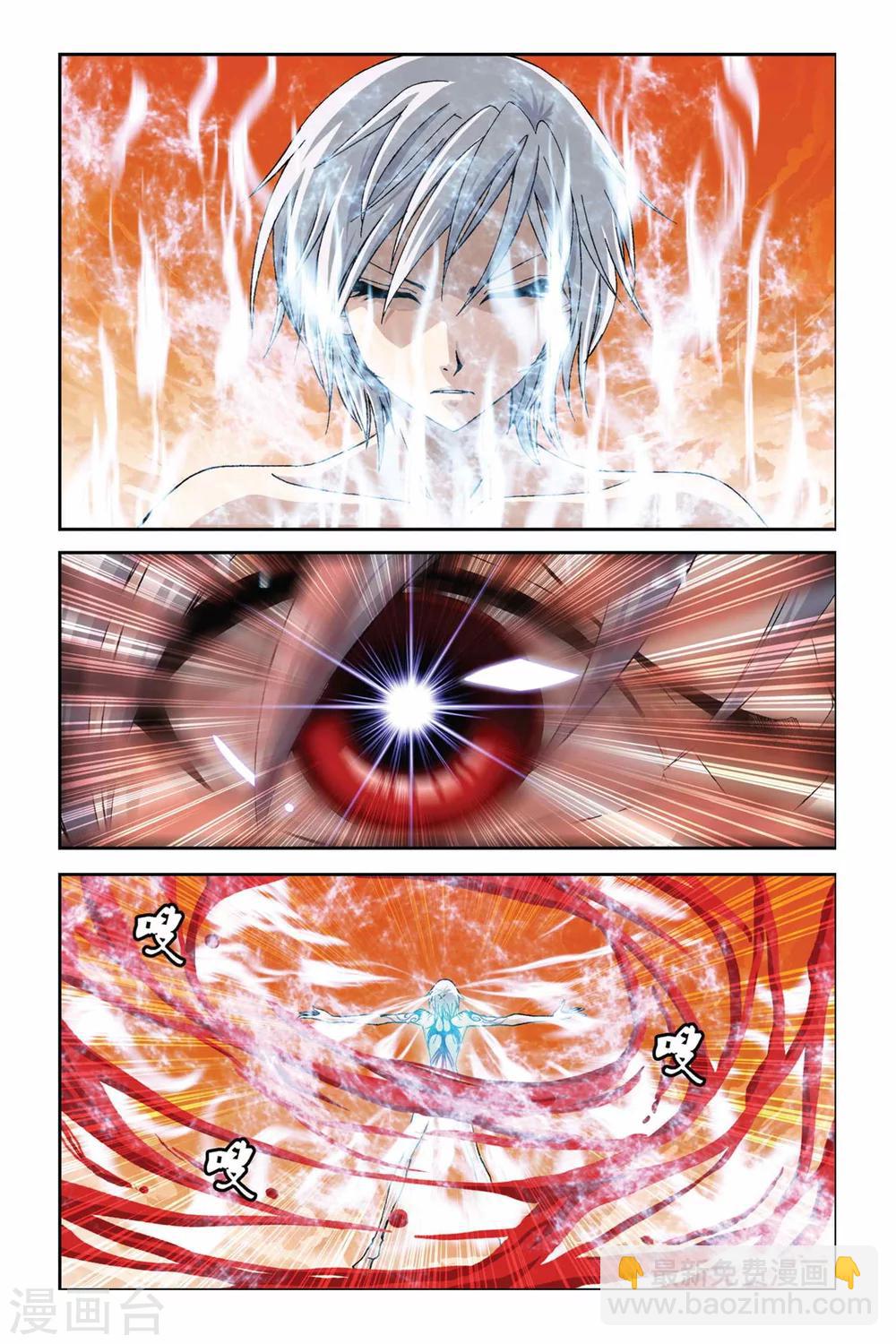 第274话 血之涅槃-第274话