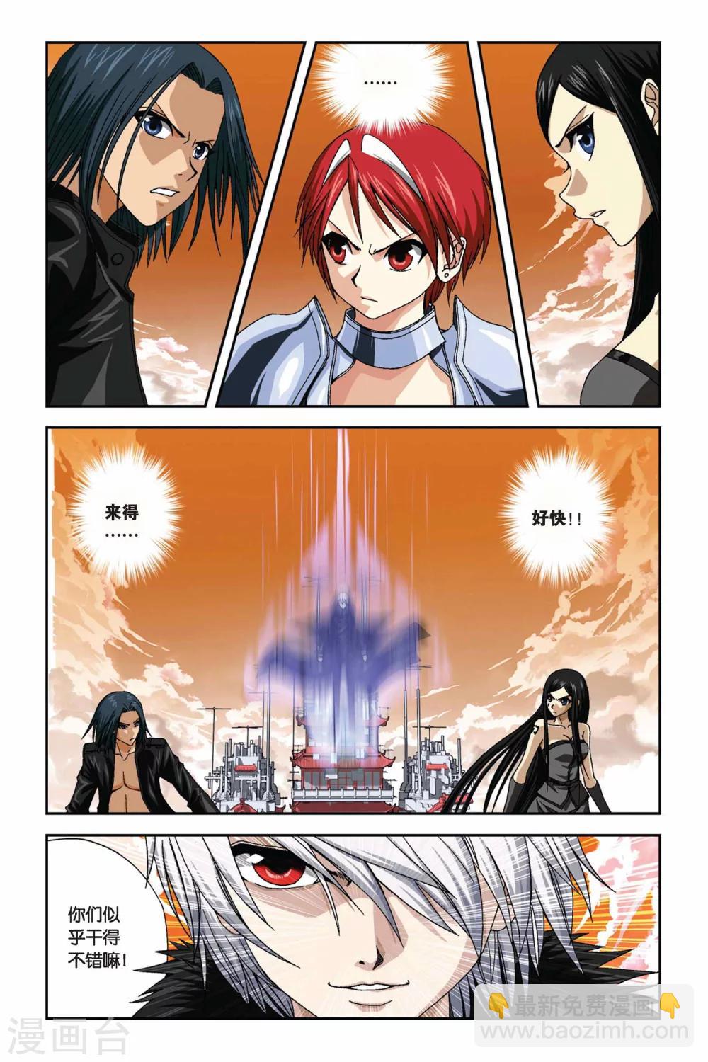 第274话 血之涅槃-第274话