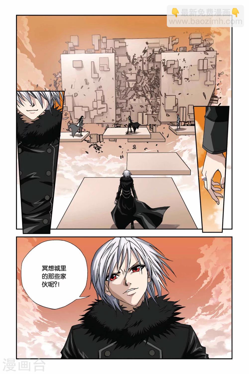 第274话 血之涅槃-第274话