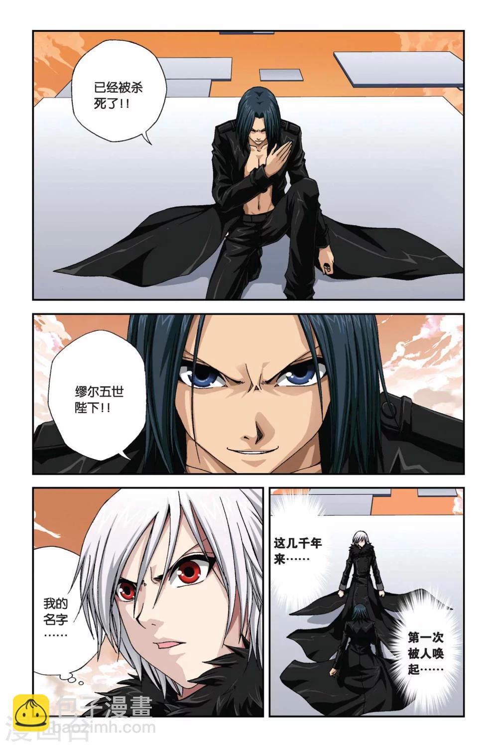 第274话 血之涅槃-第274话
