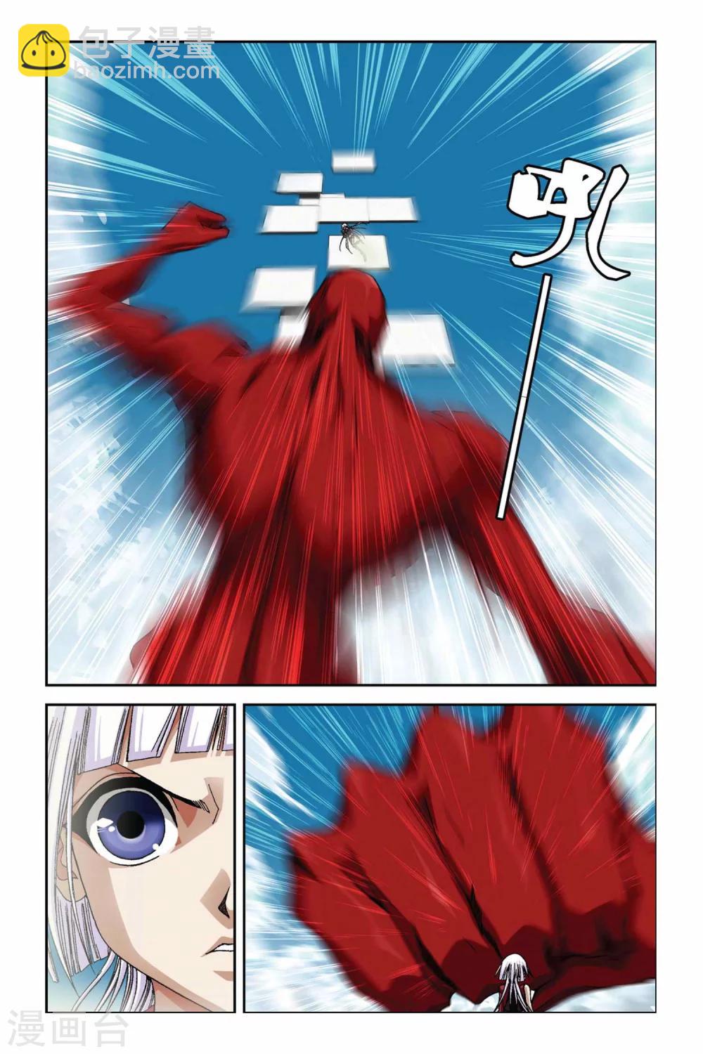 第274话 血之涅槃-第274话