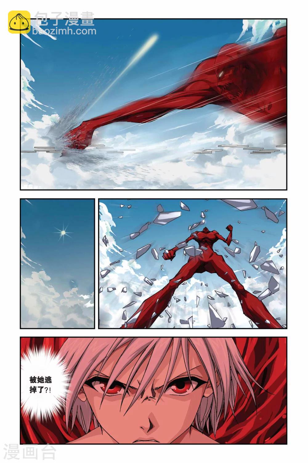第274话 血之涅槃-第274话