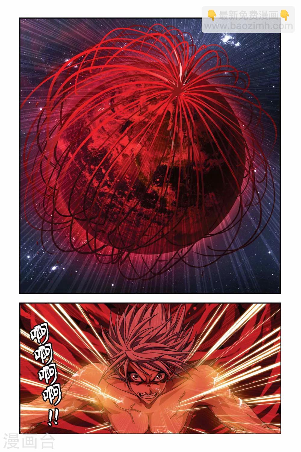 第274话 血之涅槃-第274话