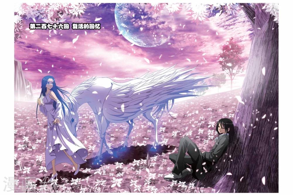 第276话 复活的回忆-第276话