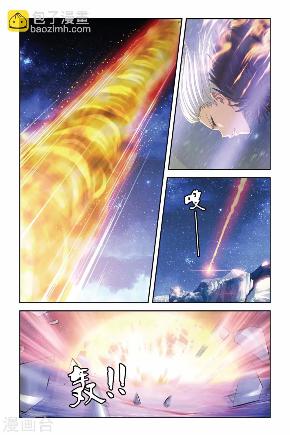 第276话 复活的回忆-第276话