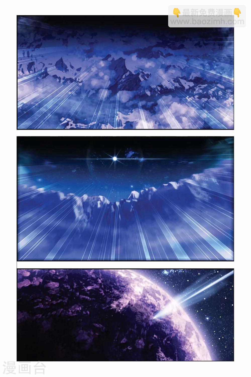 第276话 复活的回忆-第276话