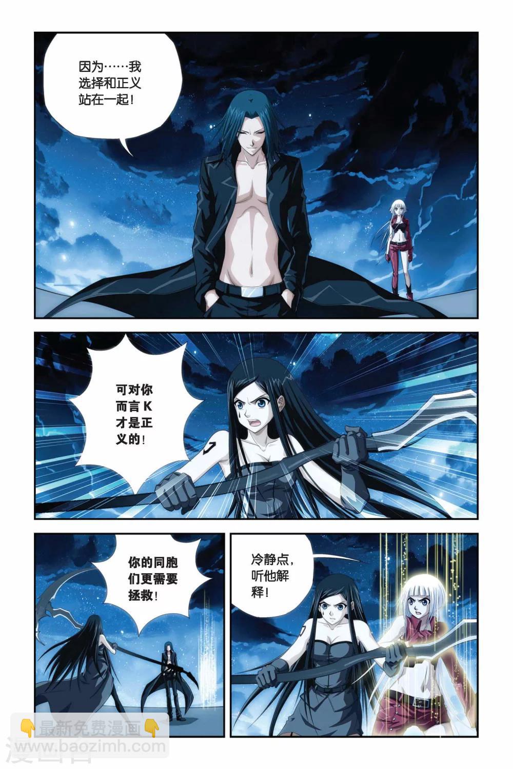 第278话 计中计-第278话