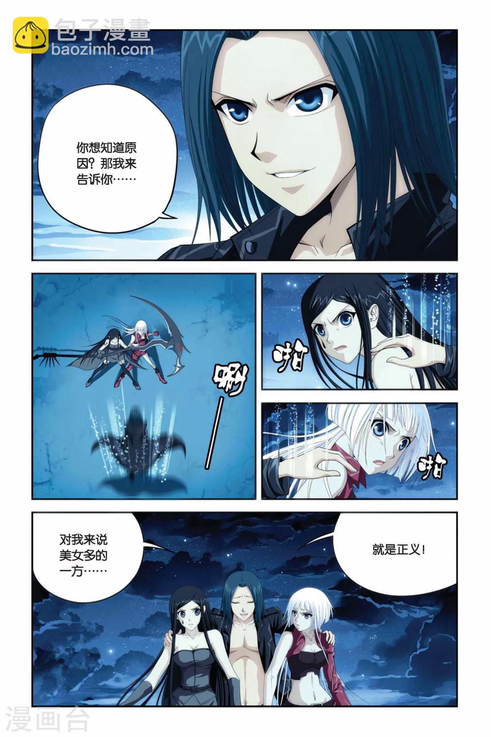 第278话 计中计-第278话