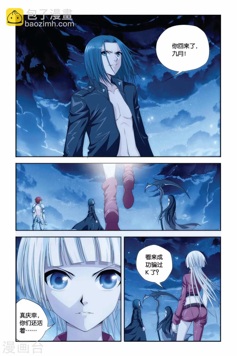 第278话 计中计-第278话
