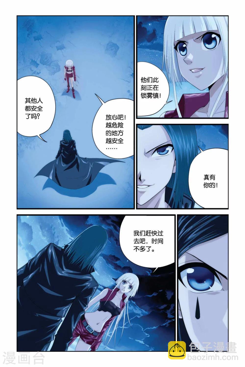 第278话 计中计-第278话