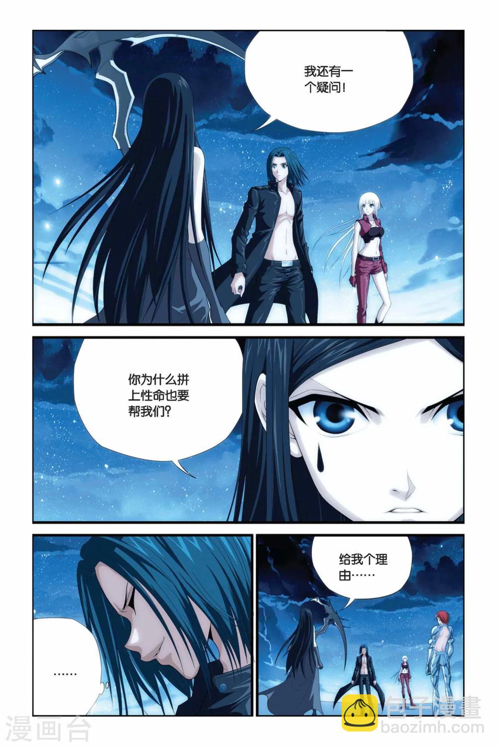 第278话 计中计-第278话