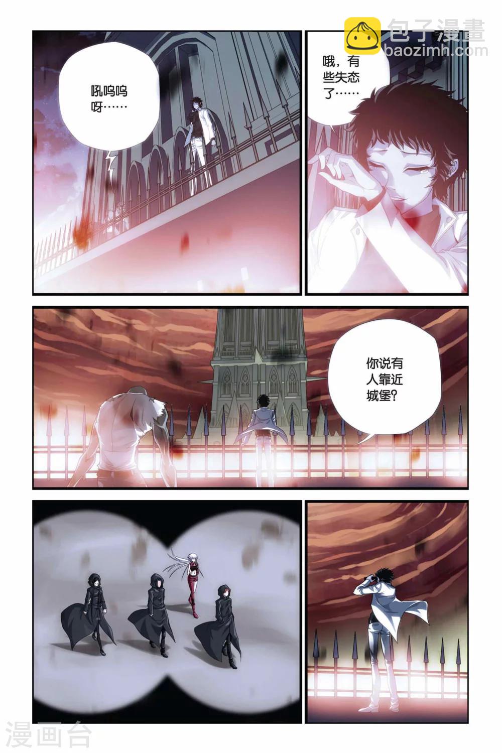 第280话 突破！引星之塔！-第280话