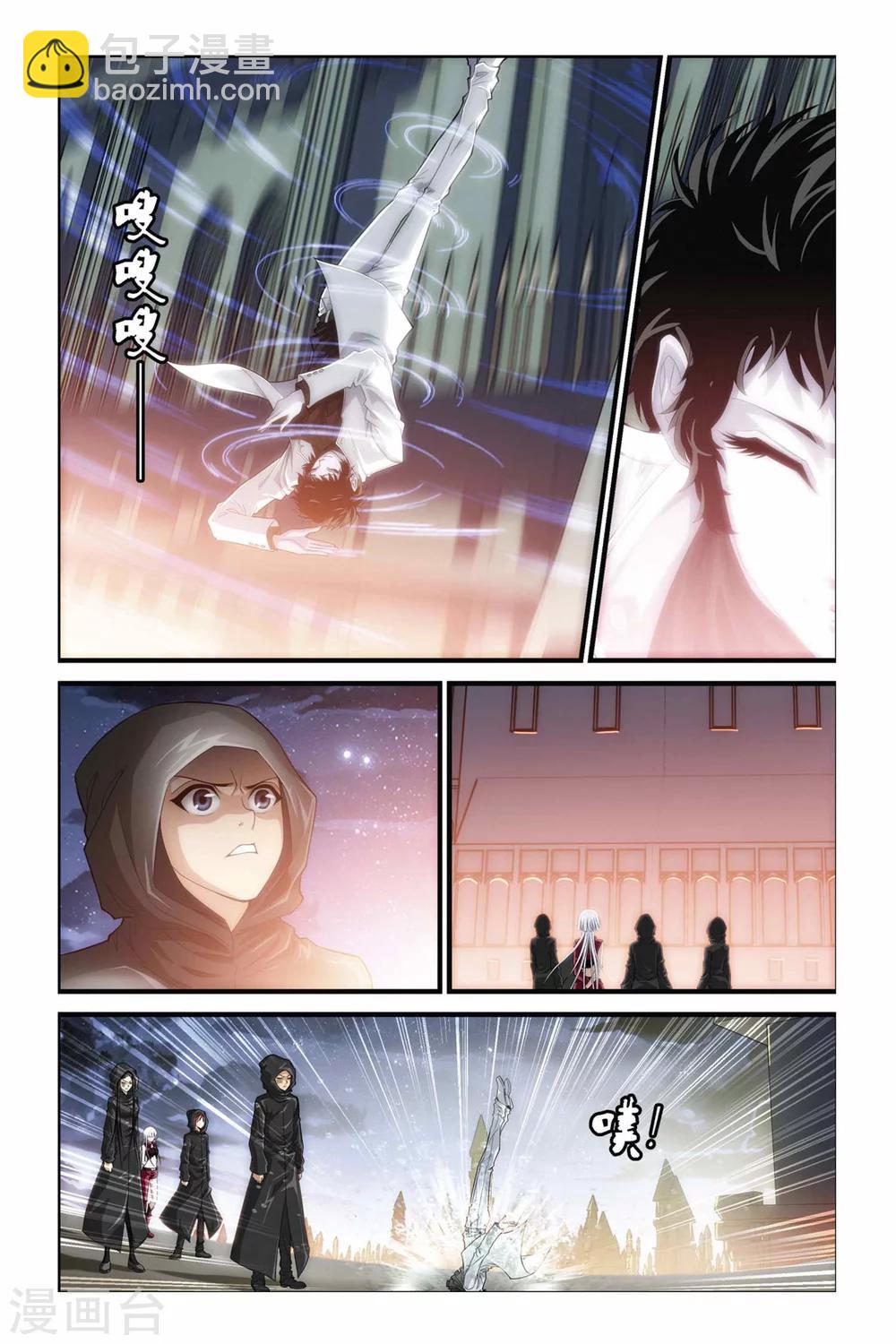 第280话 突破！引星之塔！-第280话