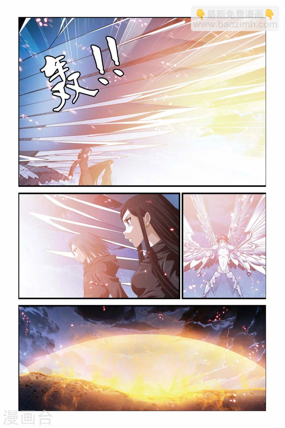 第282话 集结锁雾镇-第282话